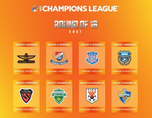 必一运动-马德兴：​泰山晋级留下不少课题 足协亟待研究对策