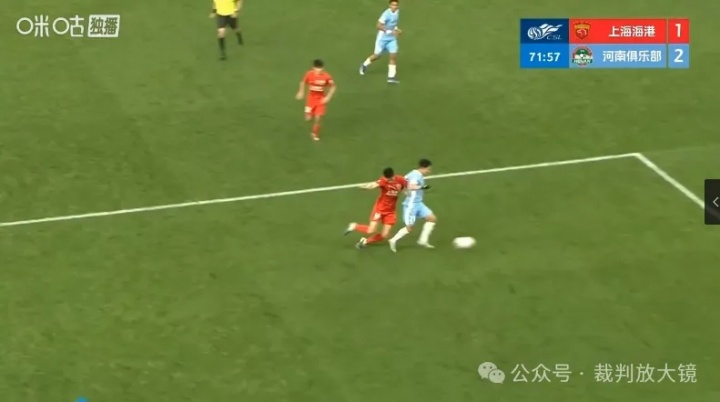 必一运动-【解读中超】海港VS河南，刘祝润的进球被吹是否正确？